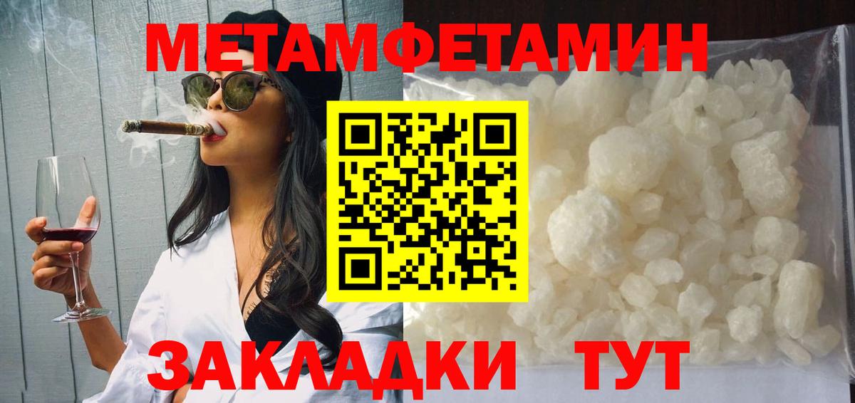 АМФЕТАМИН  Вход с VPN  Добрянка  АМФЕТАМИН Premium 