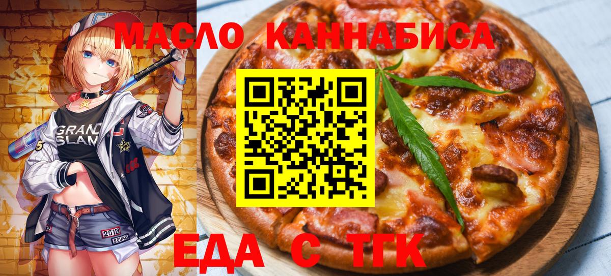 Canna-Cookies марихуана  Вход с VPN  Добрянка 