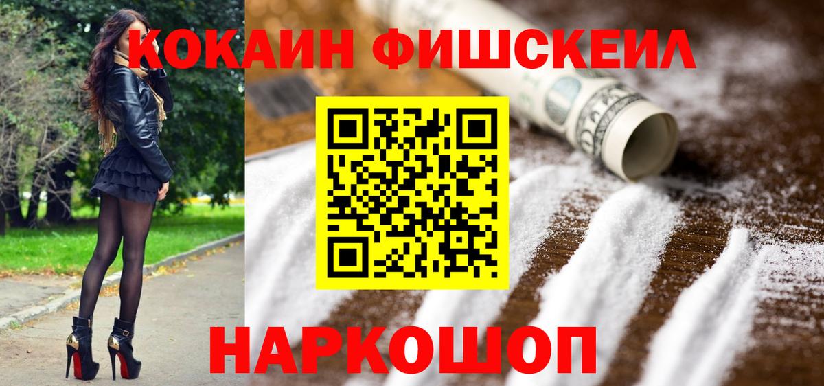 COCAIN 97%  Кокаин  Добрянка  Вход с VPN  КОКАИН Columbia 