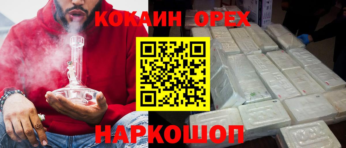 Кокаин 98% Добрянка