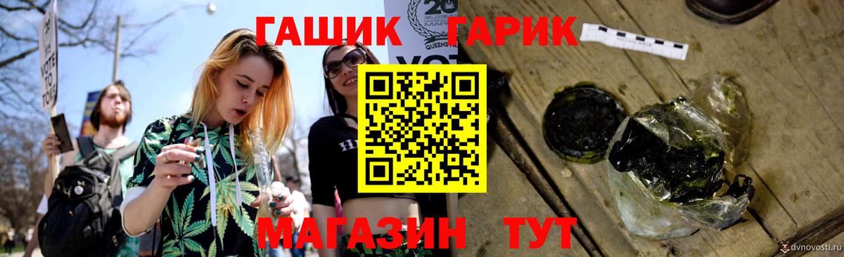Добрянка  ГАШИШ индика сатива  хочу   Вход с VPN  Гашиш 