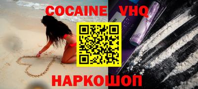 гидра Ликино-Дулёво