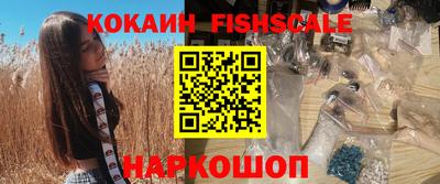jwh Ливны