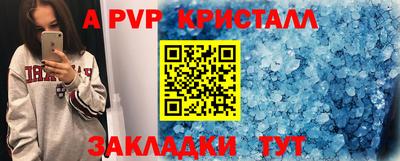 экстази Лесосибирск