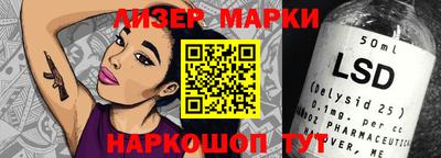 экстази Лесосибирск