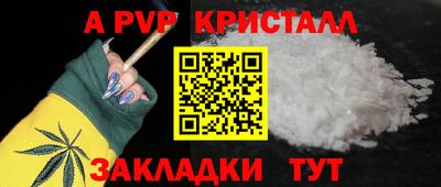 jwh Ливны