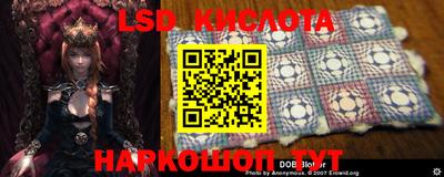 экстази Лесосибирск