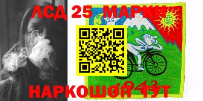 экстази Лесосибирск