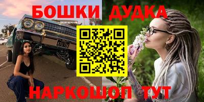 гидра Ликино-Дулёво