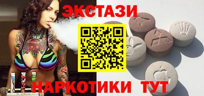 экстази Лесосибирск
