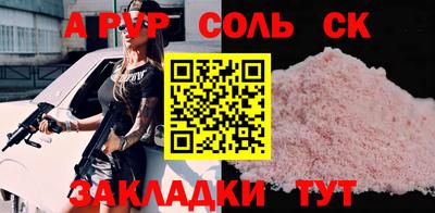 гидра Ликино-Дулёво