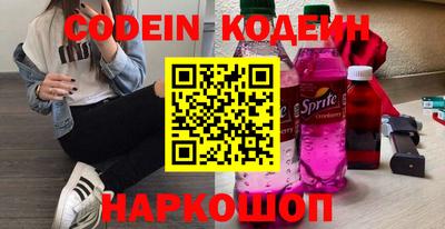 экстази Лесосибирск