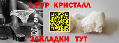 гидра Ликино-Дулёво