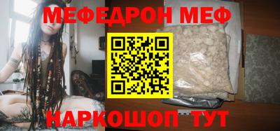 экстази Лесосибирск