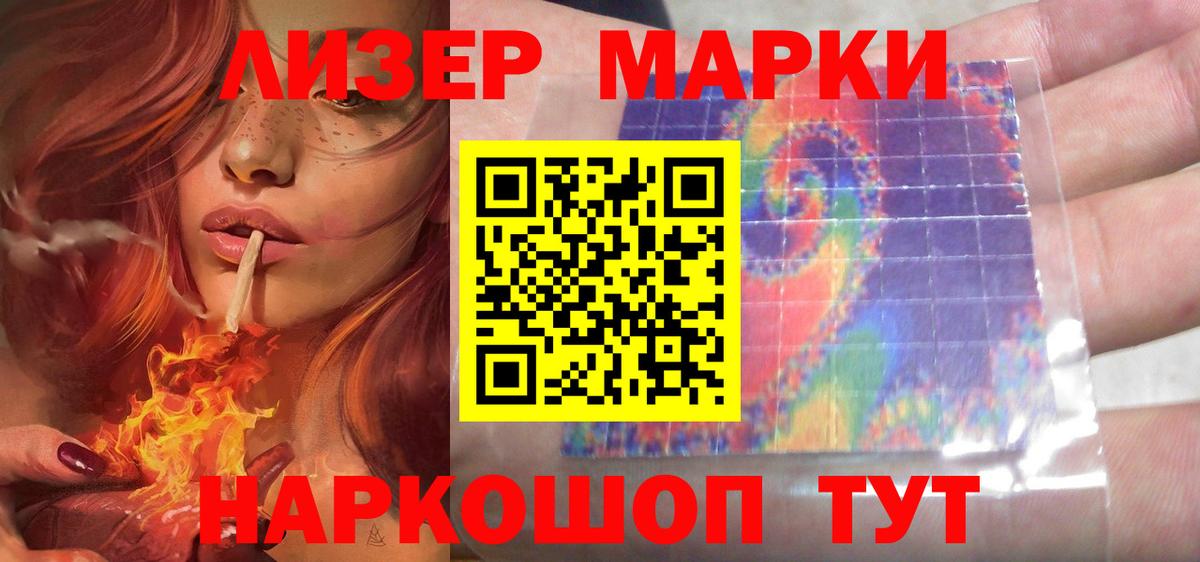 Лсд 25 экстази кислота  ЛСД экстази кислота  Вход с VPN  Добрянка 