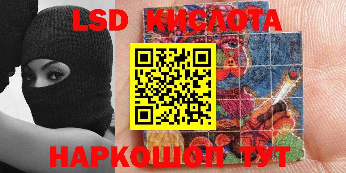 Марки 25I-NBOMe 1,8мг  Марки 25I-NBOMe 1,8мг  купить наркотики сайты  Добрянка  Вход с VPN 