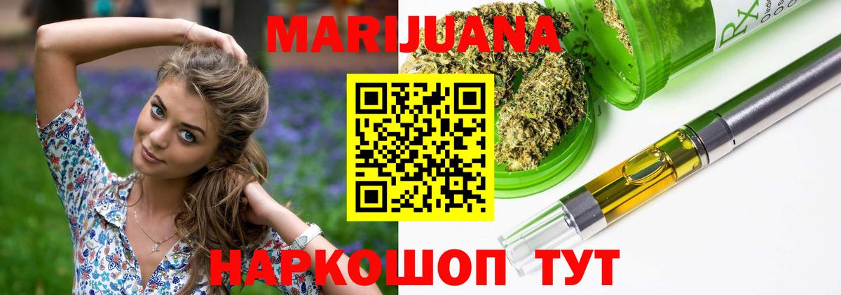 Кодеин Добрянка
