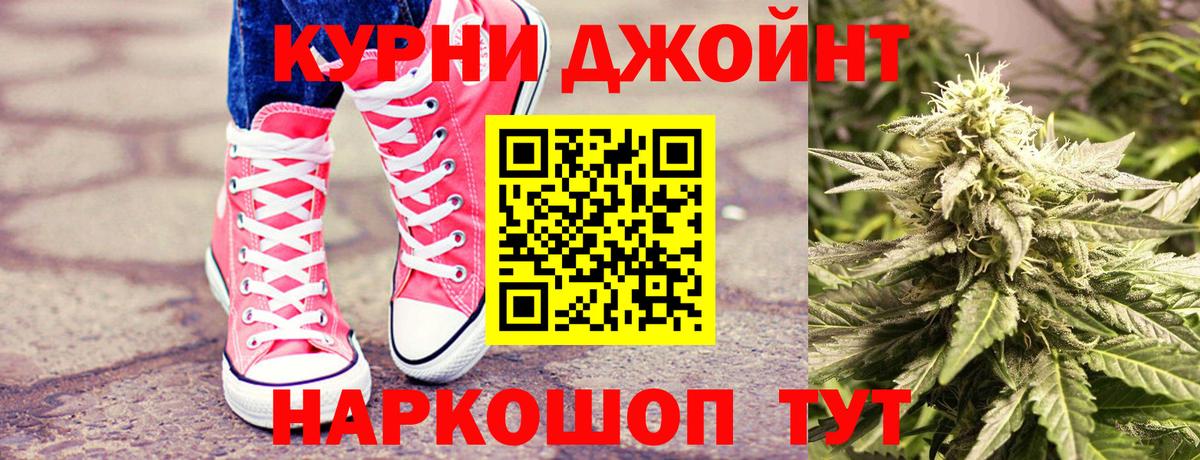 Канабис тримм  Вход с VPN  Добрянка  МАРИХУАНА Amnesia 